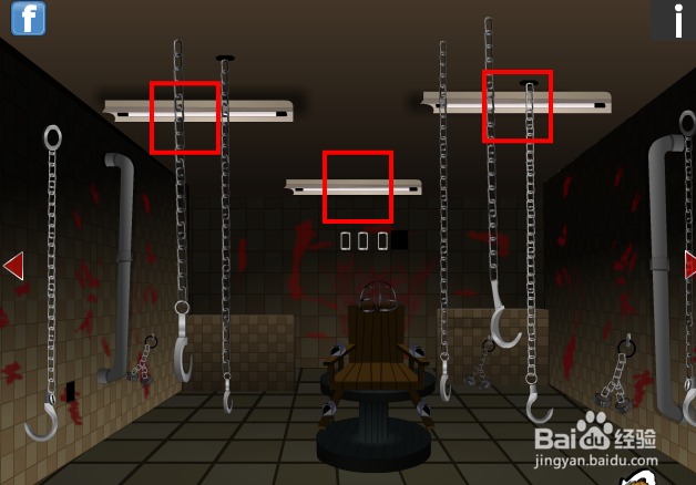 逃出酷刑室攻略：[4]