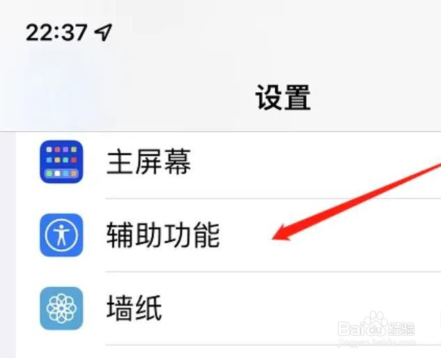 苹果触屏不灵敏