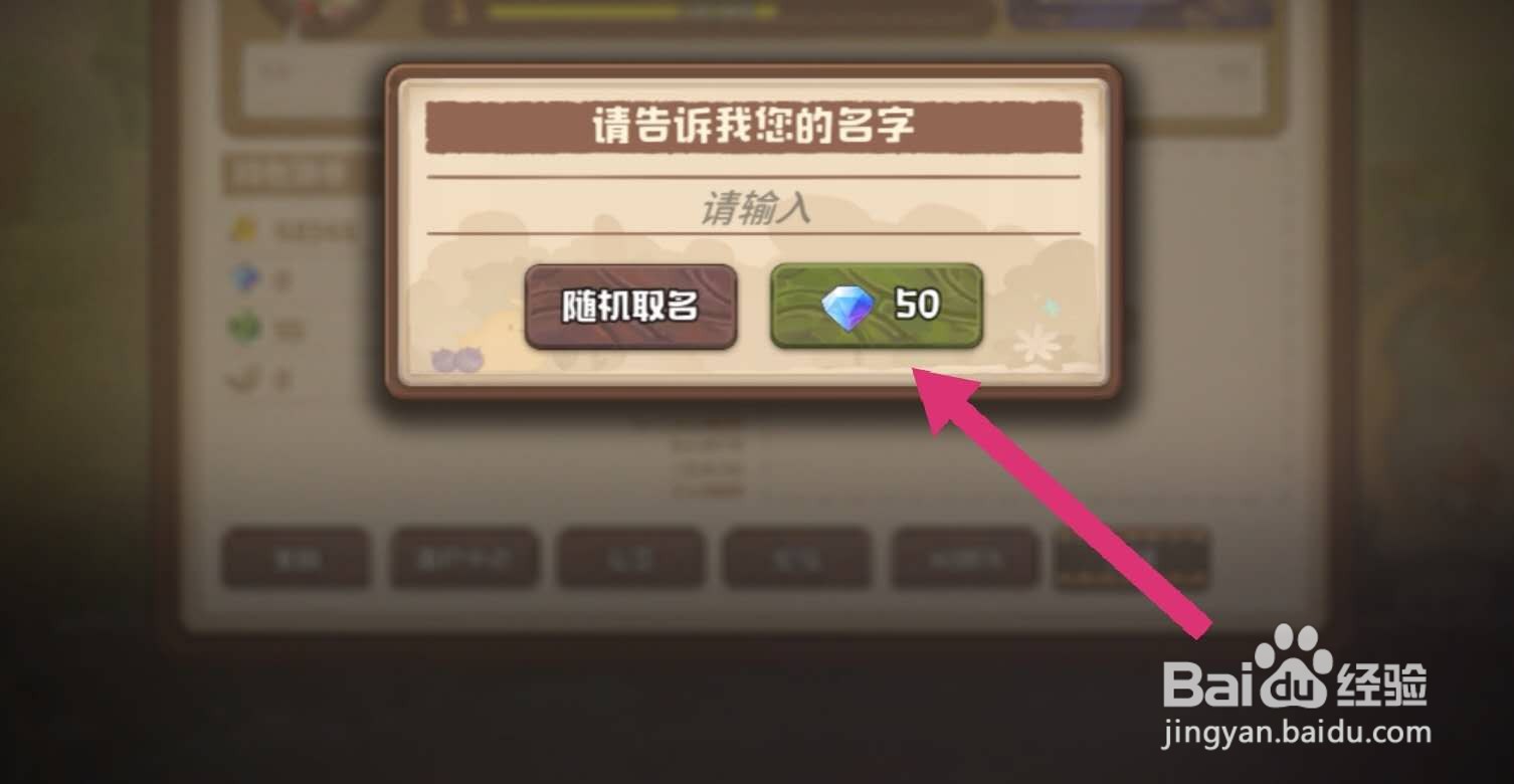 咔叽探险队钻石怎么获得