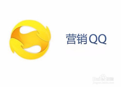 <b>2017QQ群营销之最新QQ群推广技术</b>