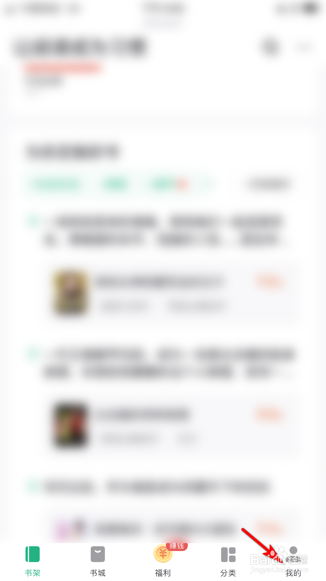 怎么去评价书旗小说APP