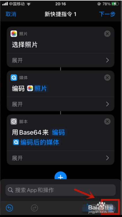 如何将视频转换成base64字符串