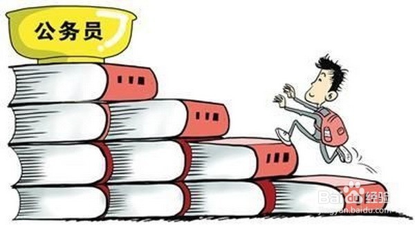 公务员考试笔试怎么复习