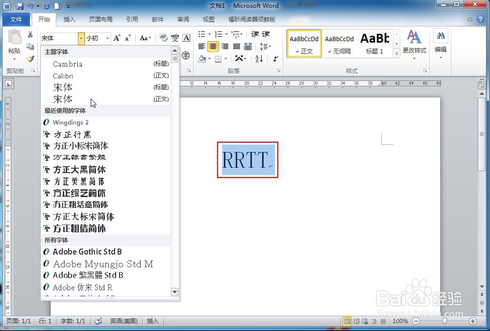 怎样在excel中输入带方框的勾和叉