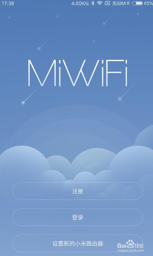 小米路由器pro怎么解决卡网,迟延,网速慢