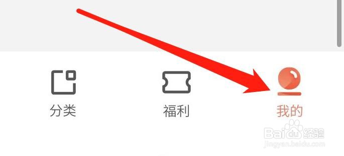 宜搜小说如何查看恢复购买