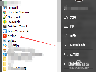 xmind怎么对主题添加上外框
