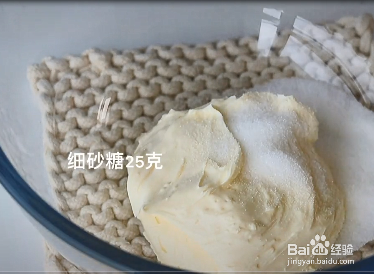 半熟芝士蛋糕怎么做？