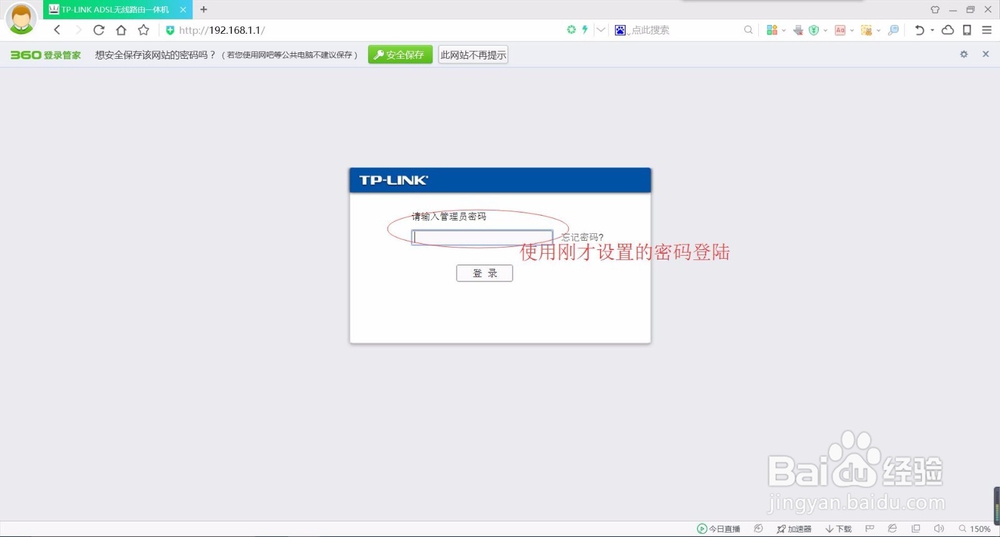 路由器需要如何设置