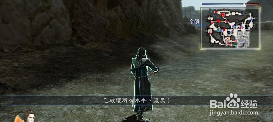 『真三国无双7 猛将传』晋传·铁笼山之战 IF攻略