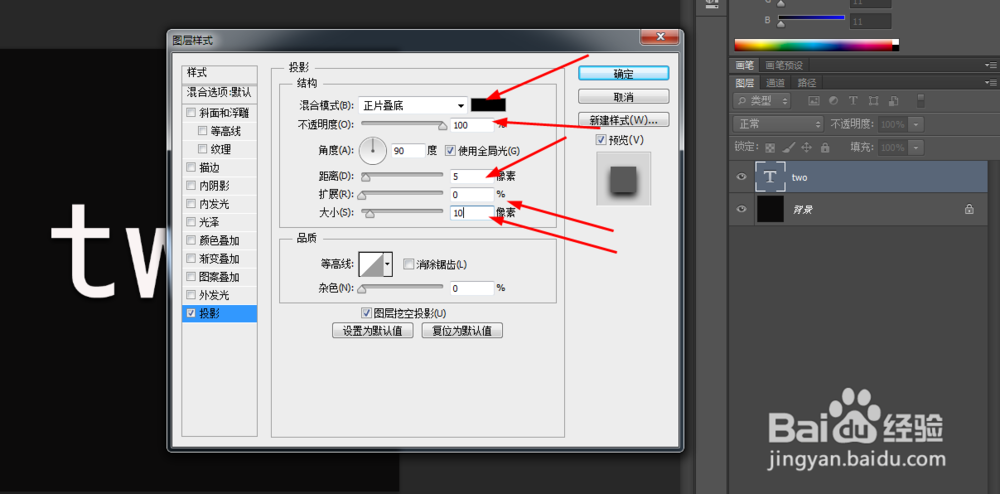 photoshop制作黄金字效果