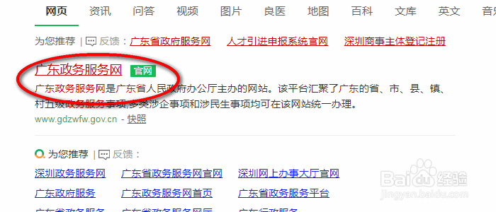 结婚后户口本怎么分户