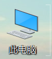 如何更改计算机名