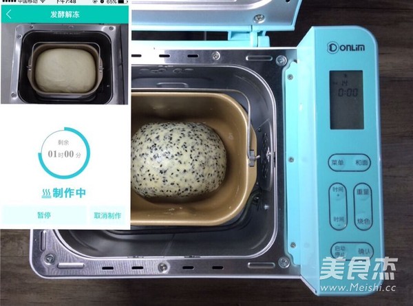 黑芝麻吐司（面包机版）