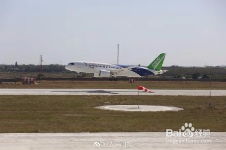 中国制造的大飞机c919第二次试飞成功