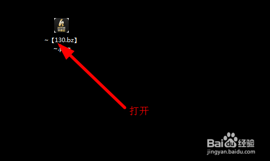 手机华体会app从哪退出当前账号