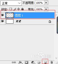 如何制作满屏水印笔刷