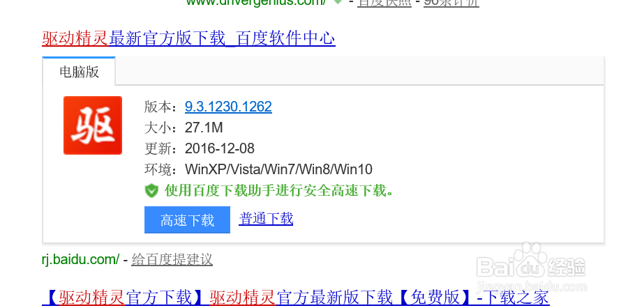 联想笔记本屏幕屏幕变红如何处理。