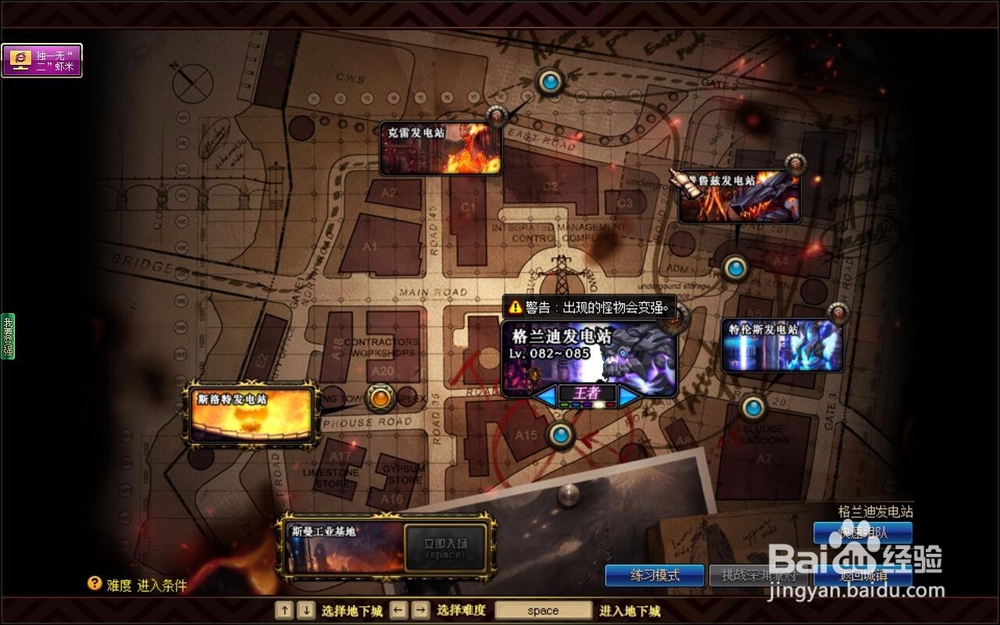 dnf90版本搬砖如何日进4000万