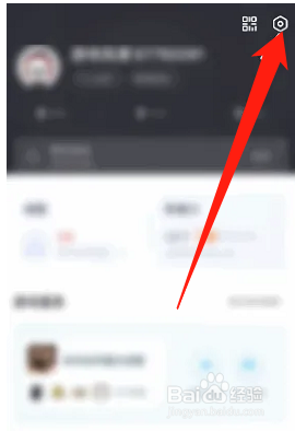 网易大神如何关闭@我的消息通知
