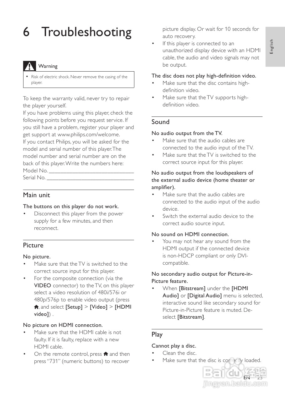 飞利浦BDP5500/98蓝光播放机使用说明书:[2]