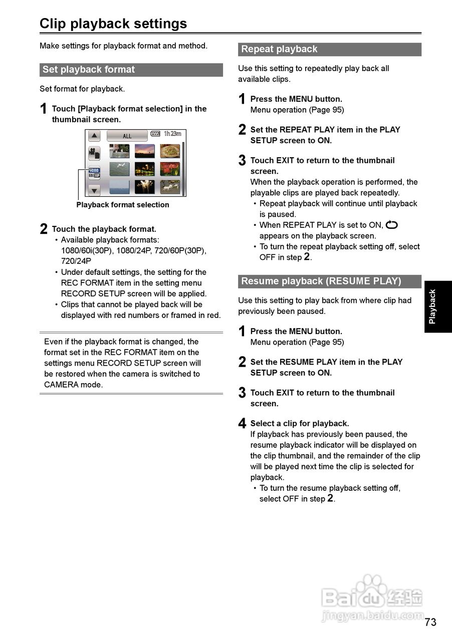 松下AG-HMC40摄影机操作手冊:[8]