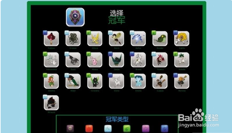 职业玩家经理生涯模式图文攻略