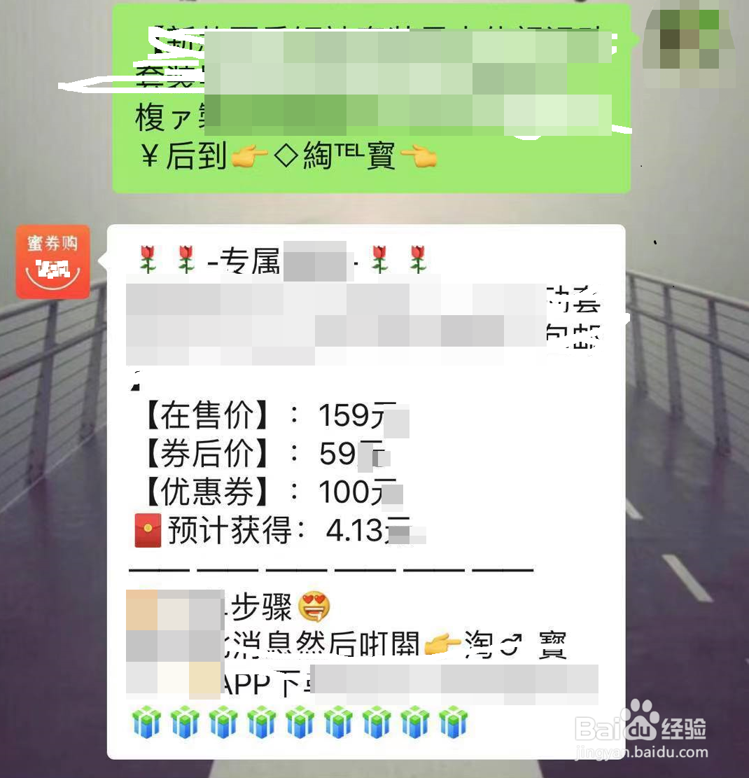天猫优惠券哪里领取