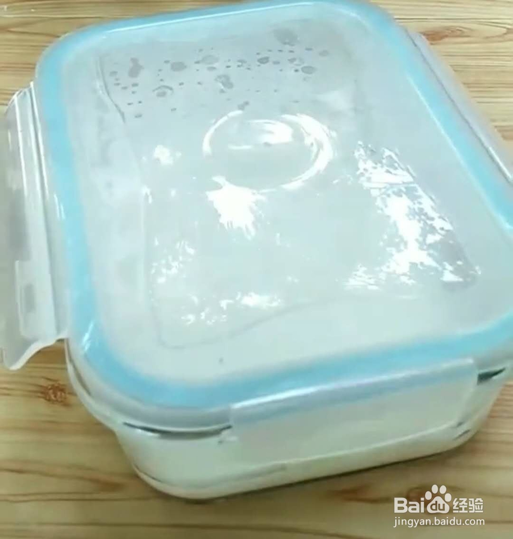 滑嫩炸果冻,你值得拥有~