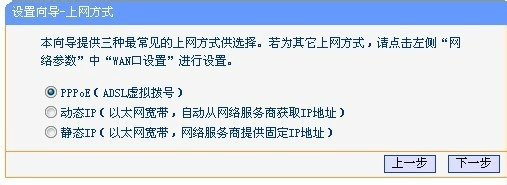 无线网络(路由器)设置方法 详细篇
