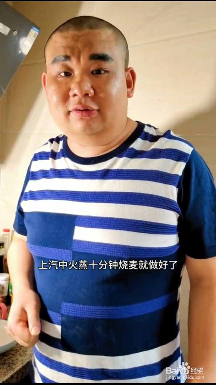 怎样在家正确自制美味可口的烧麦