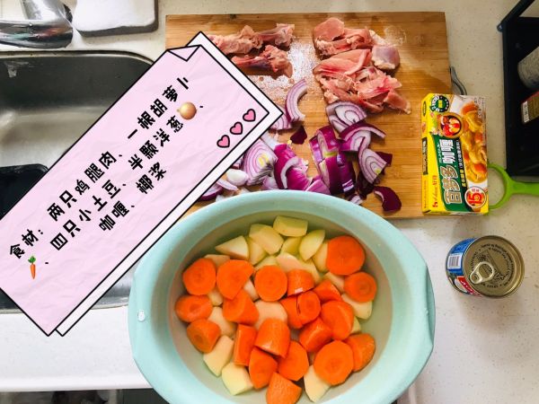 椰浆咖喱鸡肉饭