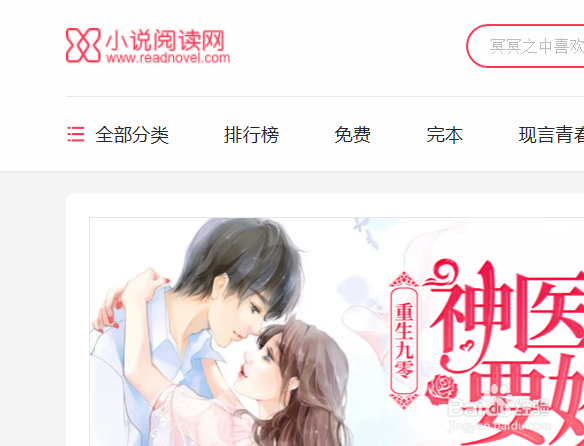 如何在小说阅读网发表小说