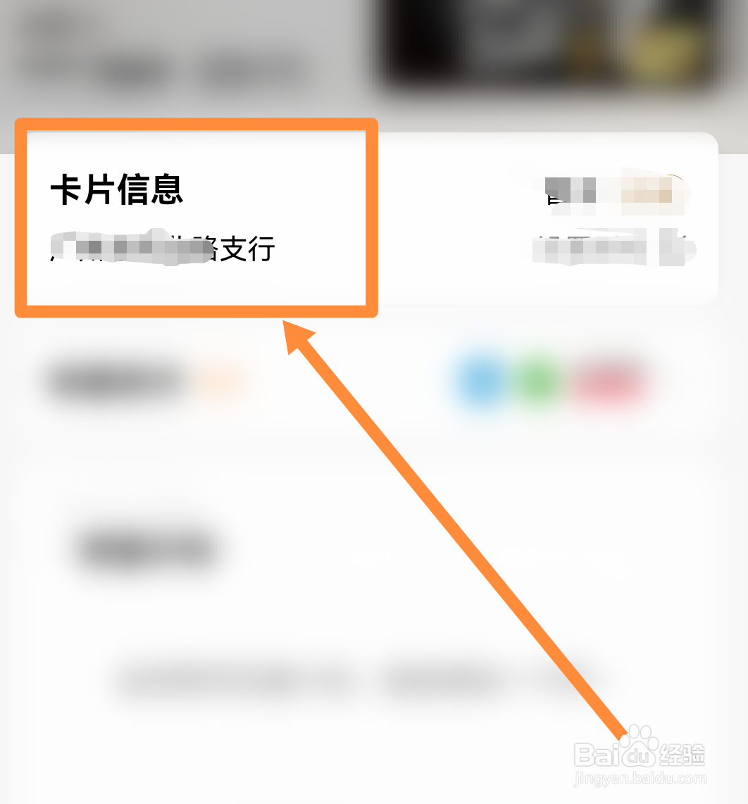 银行卡开户网点是什么怎么查