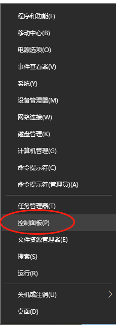 <b>如何配置windows server 2008防火墙</b>