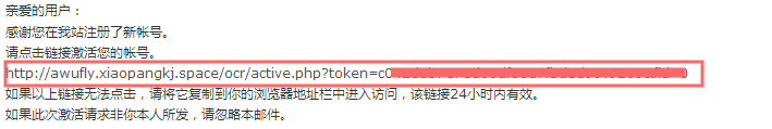 免费在线图文识别OCR使用教程