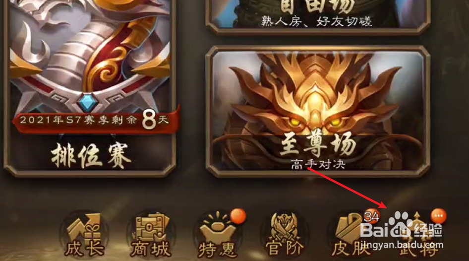 三国杀神曹操怎么获得