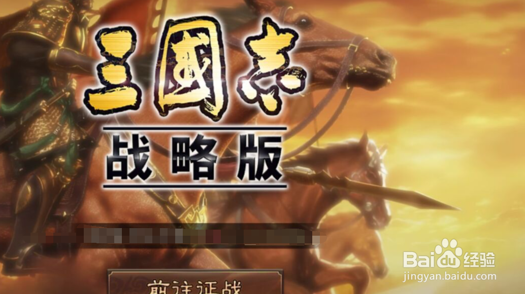 三国志战略版手游如何筑城