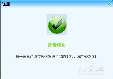 教你用电脑免费打电话的经验分享