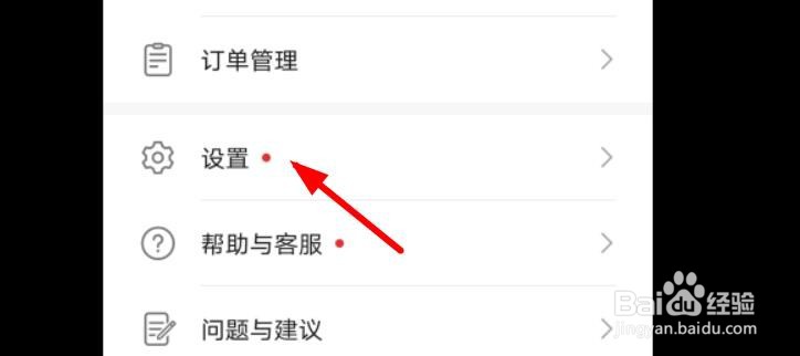 华为运动健康怎么手动同步数据