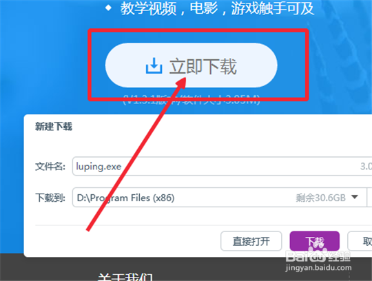 如何使用屏幕录像软件录制高清视频