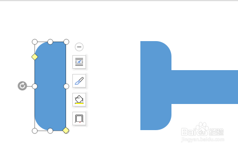 WPS文档如何画宝剑