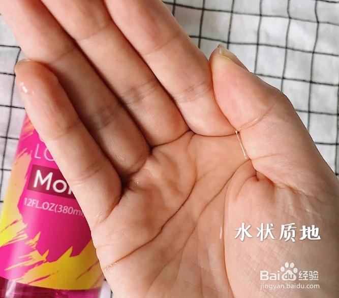 卸妆水鉴别与使用