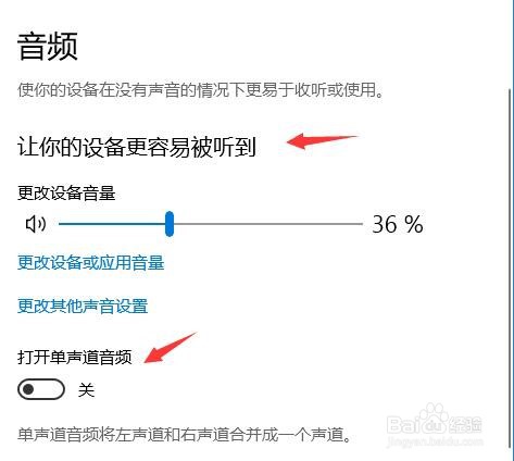 怎样轻松使用电脑的音频功能
