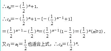如何求数列通项公式：[2]