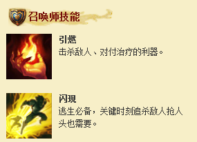 沙漠皇帝阿兹尔出装加点天赋符文