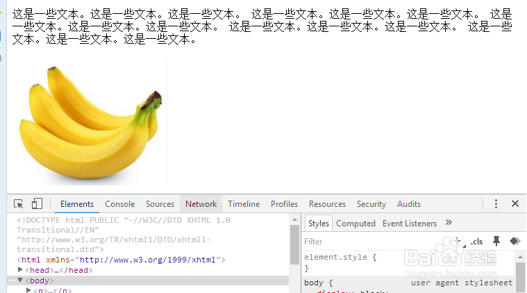 css:使用百分比来设置元素的最大宽度