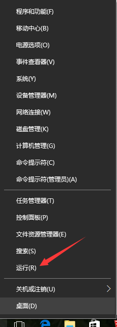 win10系统如何彻底取消系统更新
