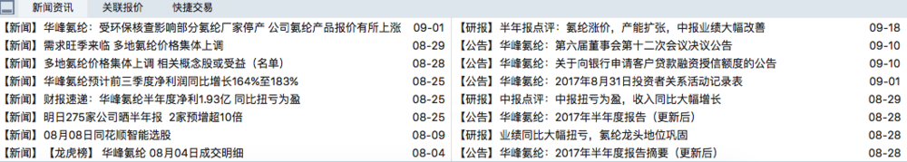 选择成长股的技巧