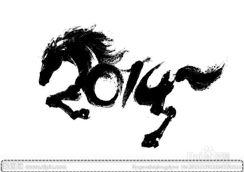 如何给照片加上印章logo水印？